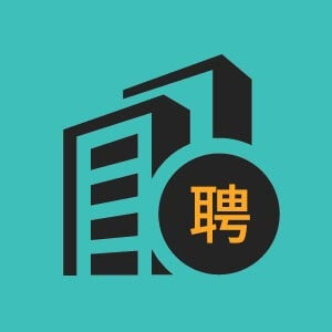 菏泽市招聘会计